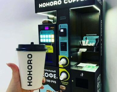 Франшиза кофейни самообслуживания hohoro