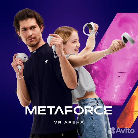 Арена виртуальной реальности Metaforce